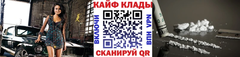 Купить Красноуральск Героин Вейп ТГК Мефедрон Гашиш СОЛЬ