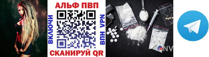 Alpha PVP СК КРИС  Красноуральск 