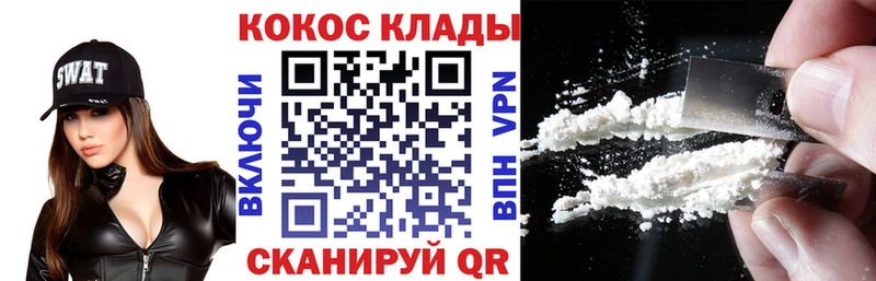 COCAIN Fish Scale  закладки  Красноуральск 