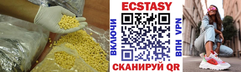 Ecstasy диски  KRAKEN зеркало  Красноуральск 