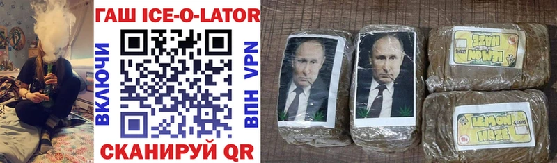 Гашиш Premium  Красноуральск 