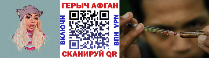 кракен как зайти  Красноуральск  ГЕРОИН афганец 