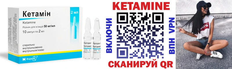 КЕТАМИН ketamine  ссылка на мегу как зайти  Красноуральск 