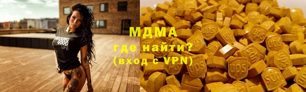 mdpv Алексеевка