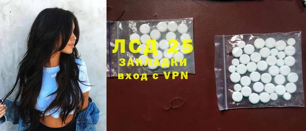 кокаин Алексин