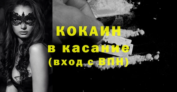 mdpv Алексеевка