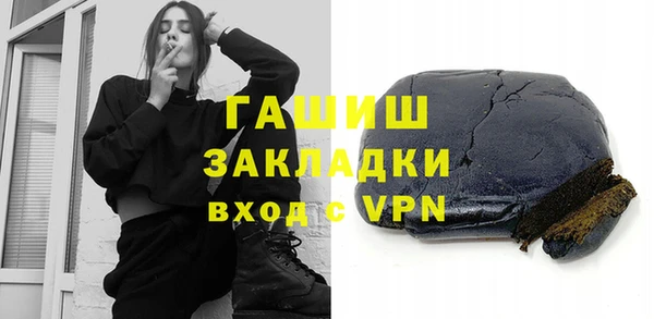 mdpv Алексеевка