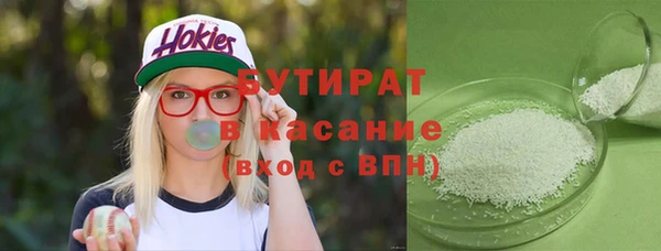 кокаин Алексин
