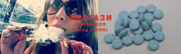 кокаин Алексин
