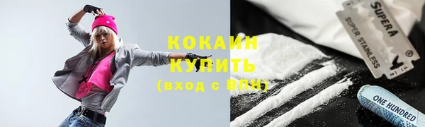 кокаин Алексин
