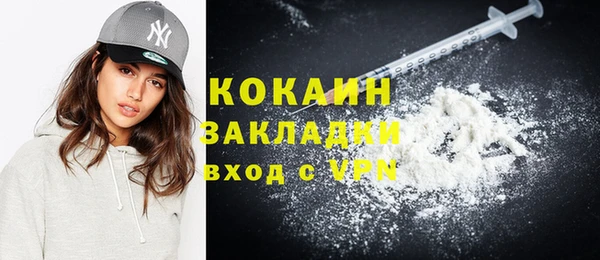 кокаин Алексин