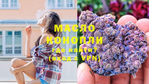 кокаин Алексин