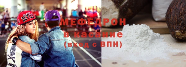 мефедрон VHQ Алзамай