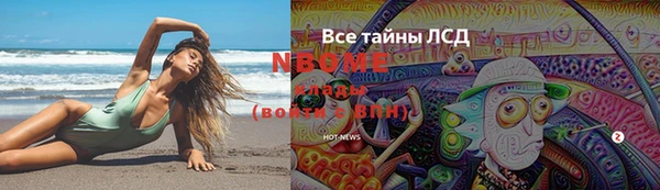 мефедрон VHQ Алзамай