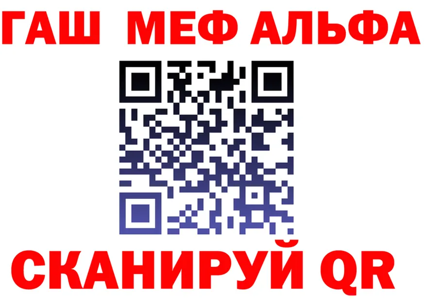 КЕТАМИН VHQ зеркало площадка гидра Красноуральск