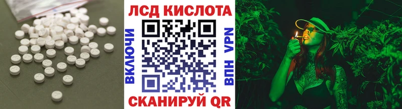 нарко площадка клад  Красноуральск  ЛСД экстази кислота  даркнет сайт  blacksprut как войти 