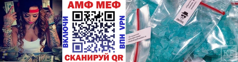 Первитин винт  omg как войти  Красноуральск  даркнет сайт 