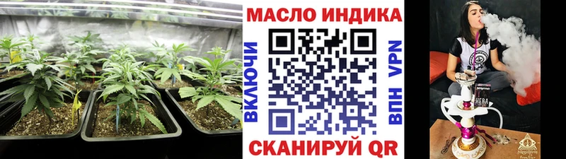закладка Красноуральск ТГК THC oil