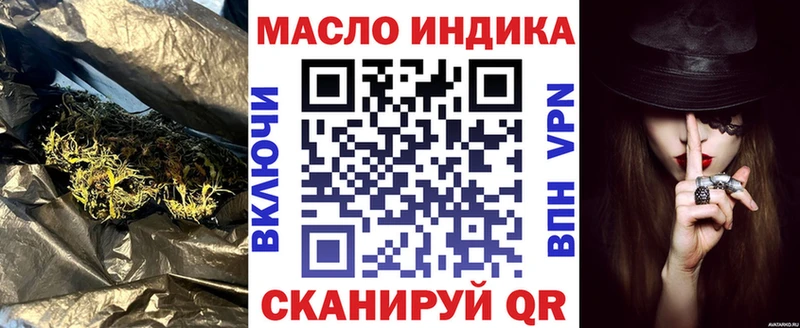 Дистиллят ТГК Wax Красноуральск