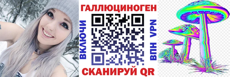 Псилоцибиновые грибы мицелий  Красноуральск 